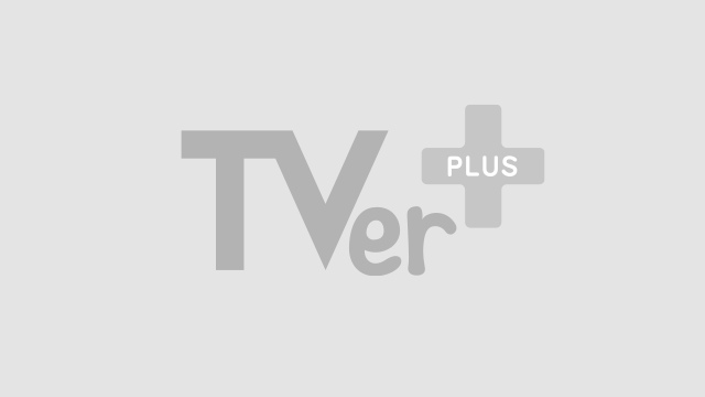 織田裕二主演の月9王道ラブストーリー『ラストクリスマス』がTVerで期間限定配信中！