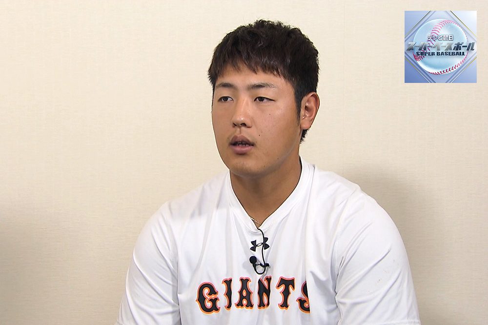 ”巨人の4番から、日本の4番”に抜擢された岡本、「野球は高校まで」と思っていた過去
