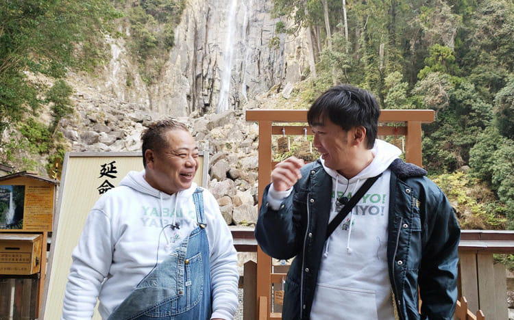絶景！　日本三大名滝・那智の滝を目指す：出川哲朗の充電させてもらえませんか？