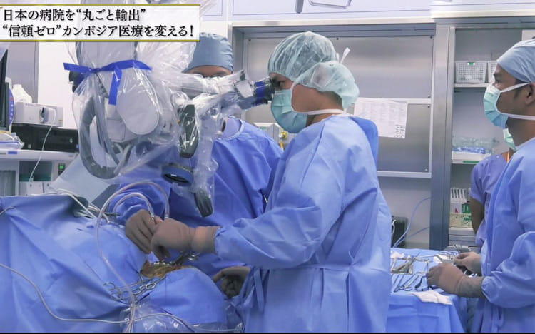 “日本式病院”に海外セレブがこぞって通う理由：未来世紀ジパング