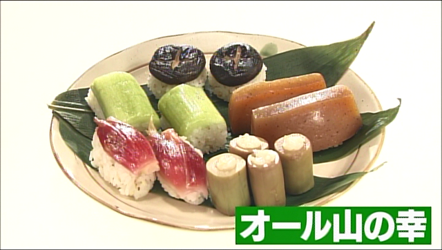 高知県民が大好きな田舎寿司はネタが魚じゃない！はあ？それ寿司って言う？
