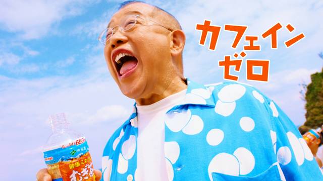 笑福亭鶴瓶が20年間出演し続ける『伊藤園　健康ミネラルむぎ茶』の広告担当が語る“鶴瓶力”とは？