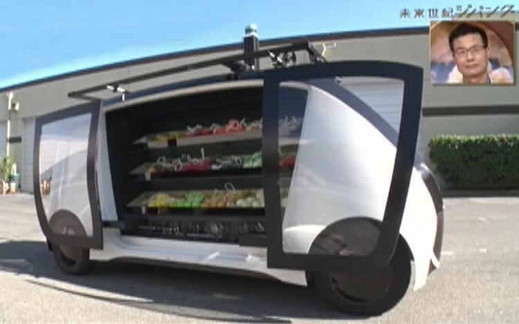無人移動スーパーにロボットレストラン...世界のAI＆ロボット大特集：未来世紀ジパング