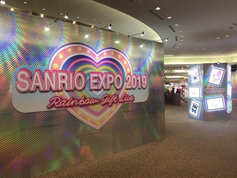 人気急上昇キャラ、コラボグッズなど勢ぞろい！「SANRIO EXPO 2019」