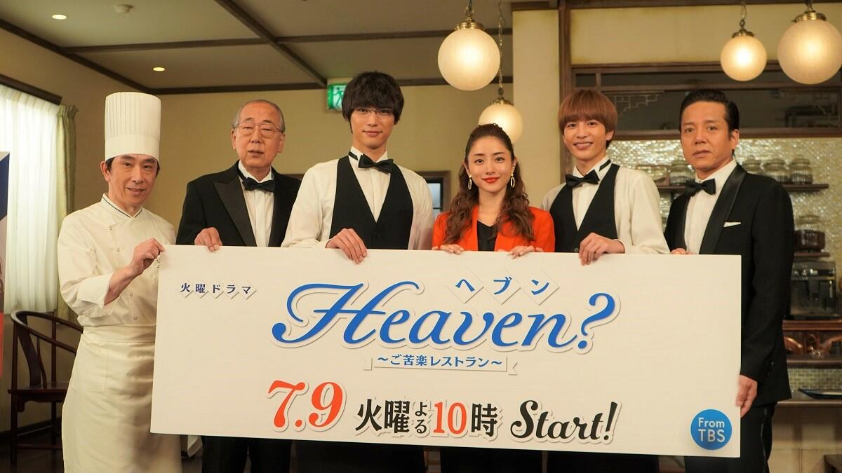 『Heaven?―』石原さとみは"大阪のおばちゃん"!?和気あいあいとした撮影現場にほっこり