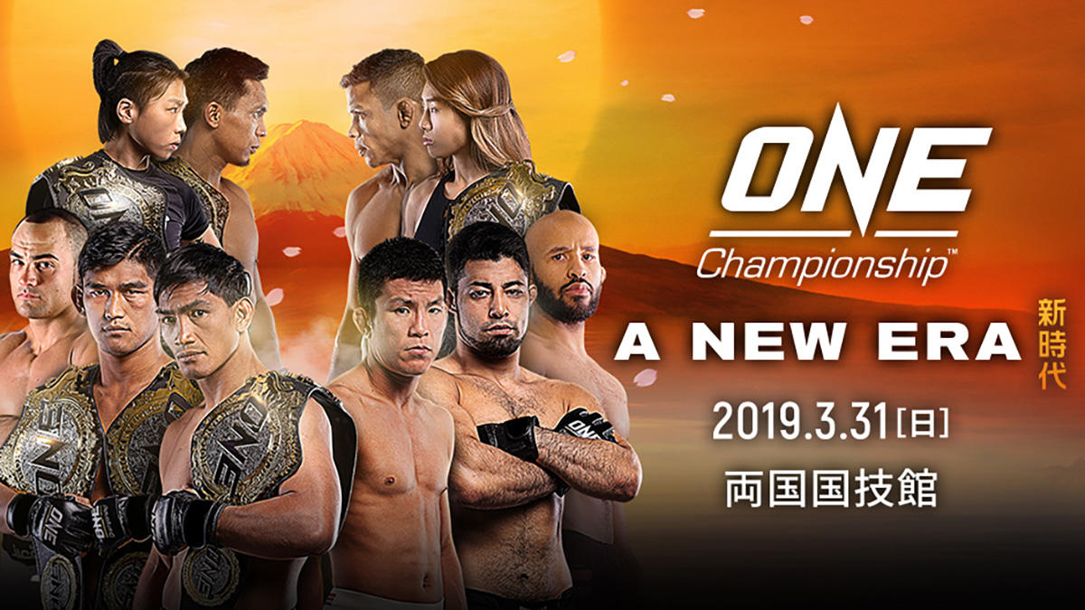 格闘技団体「ONE Championship」初の日本大会をパラビでLIVE配信