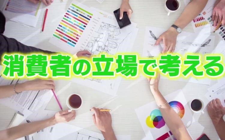 地方創生ビジネス最前線！　人材育成が日本を活性化させる！ 「憧れの連鎖」とは？