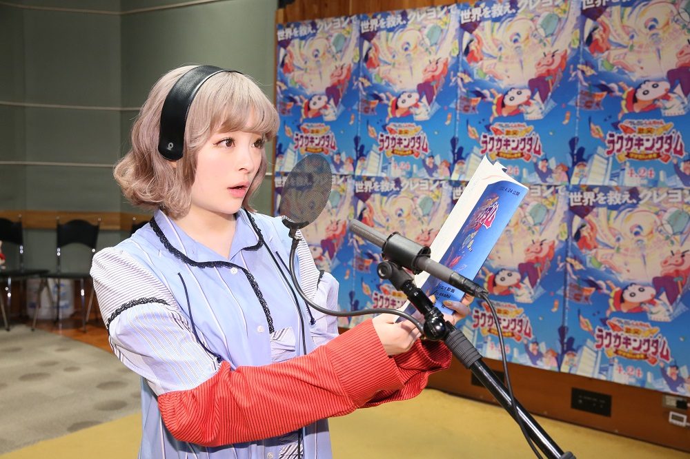 きゃりーぱみゅぱみゅ、大好きなクレヨンしんちゃん最新作で本格声優に挑戦！