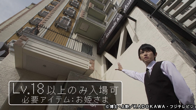 上野さんが働くのはラブホテル「五反田キングダム」
