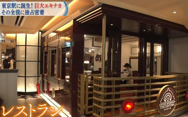 東京駅に誕生･･･”巨大エキナカ”の全貌に独占密着！いま＜駅＞に人が集まるワケ：ガイアの夜明け