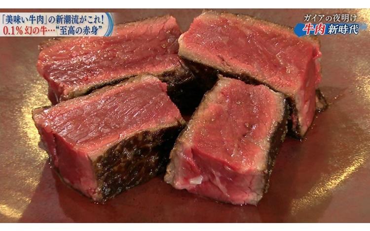 輝く赤身肉、1000円で食べられるステーキも！ “知られざるブランド牛”が生み出す牛肉の新たな価値：ガイアの夜明け
