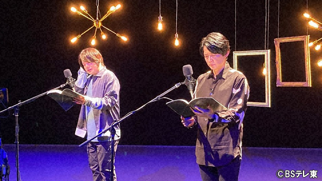 鬼滅コンビ・下野紘と松岡禎丞、2週連続の朗読劇に「癒しをありがとうございました」と感謝の声