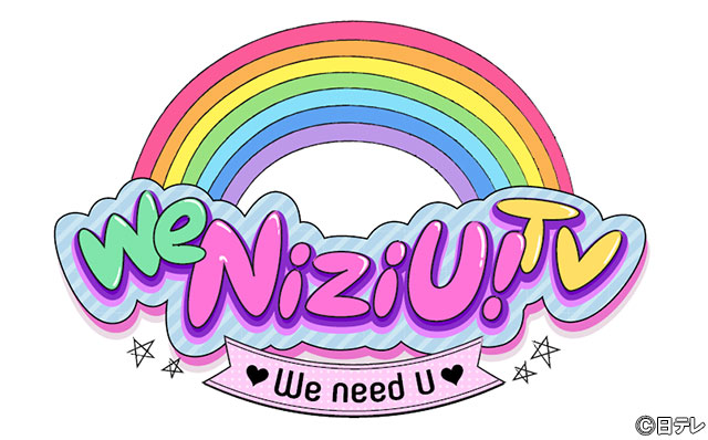 NiziU、地上波初冠番組『We NiziU! TV』12月6日スタート！ファンクラブもオープン