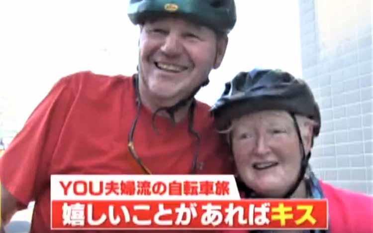 合計129歳の夫婦が新婚旅行で福岡～東京1200㎞の自転車旅に初挑戦！　二人は今どうしてる？：YOUは何しに日本へ？