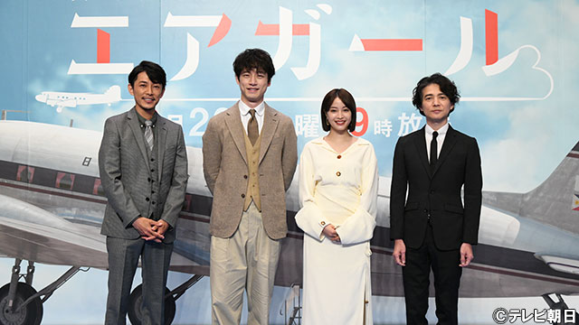 左から、藤木直人、坂口健太郎、広瀬すず、吉岡秀隆