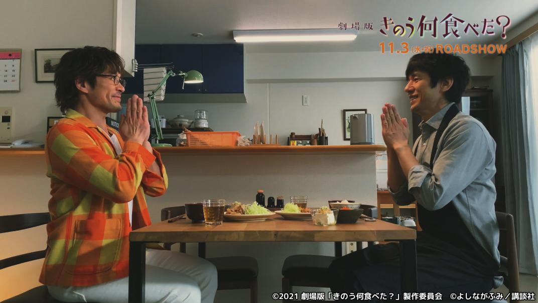 西島秀俊“シロさん”のレシピ動画で『きのう何食べた？』の食卓再現