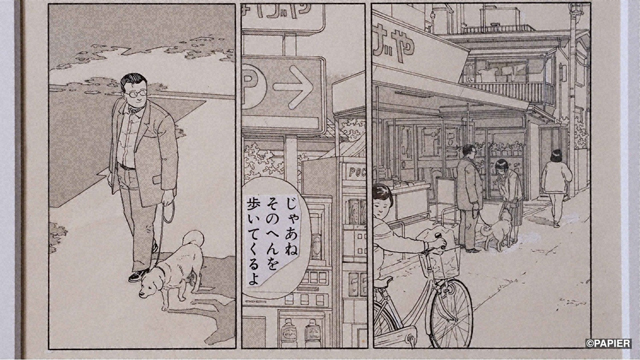 『孤独のグルメ』作画・谷口ジローの世界に寺島しのぶが迫る
