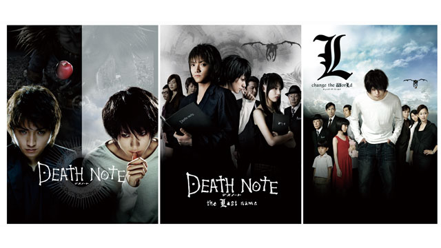 映画『DEATH NOTE デスノート』3作品がTVerで配信！