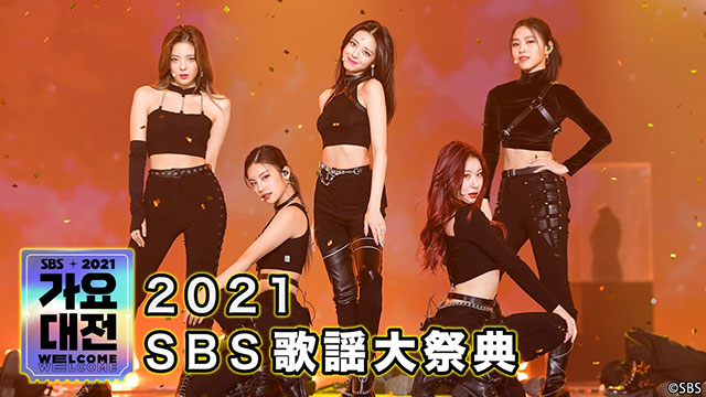 BTS『2021 SBS歌謡大祭典』でサプライズメッセージ！