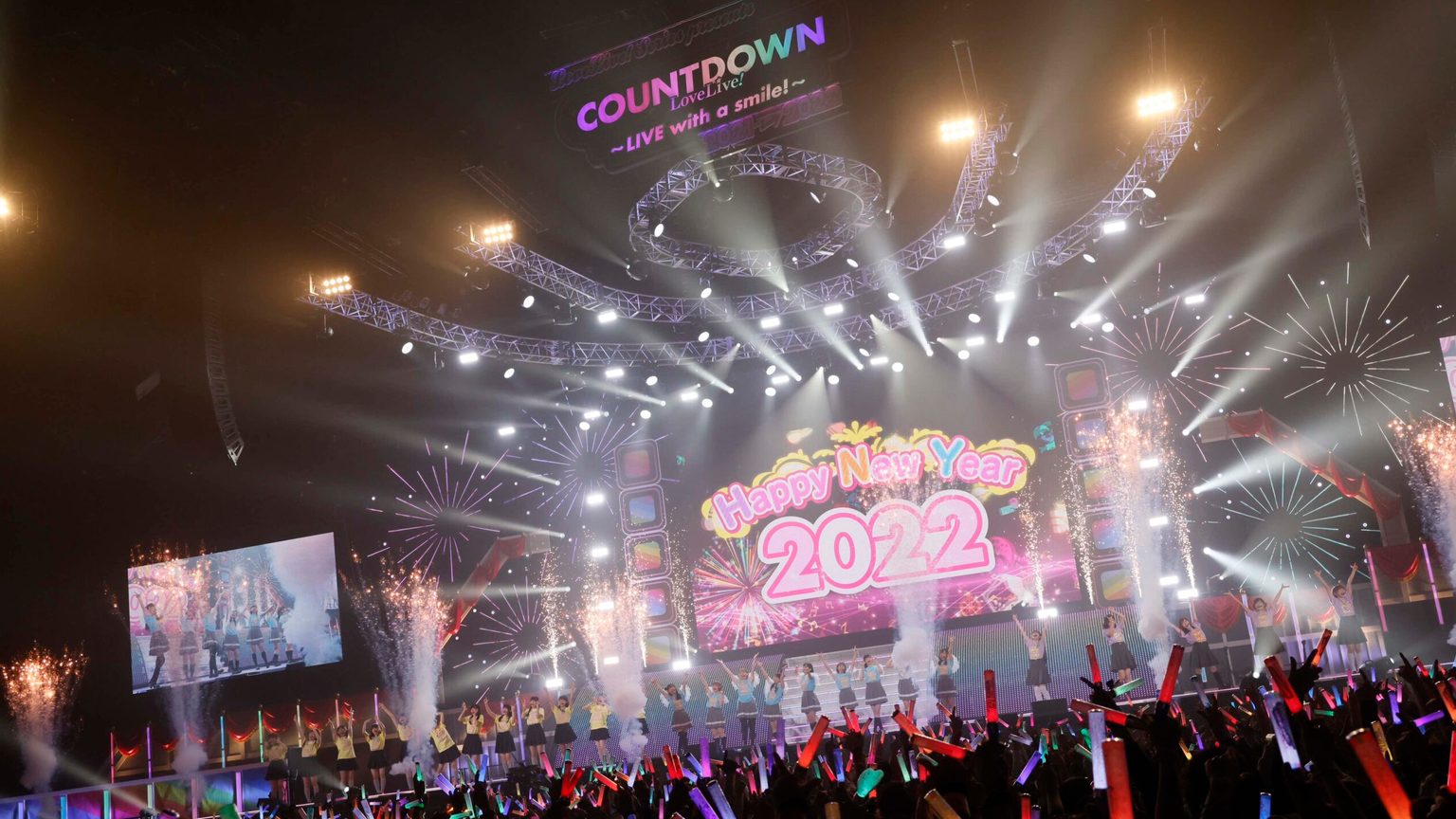 「LoveLive! Series Presents COUNTDOWN LoveLive! 2021→2022 〜LIVE with a smile!〜」独占初放送！