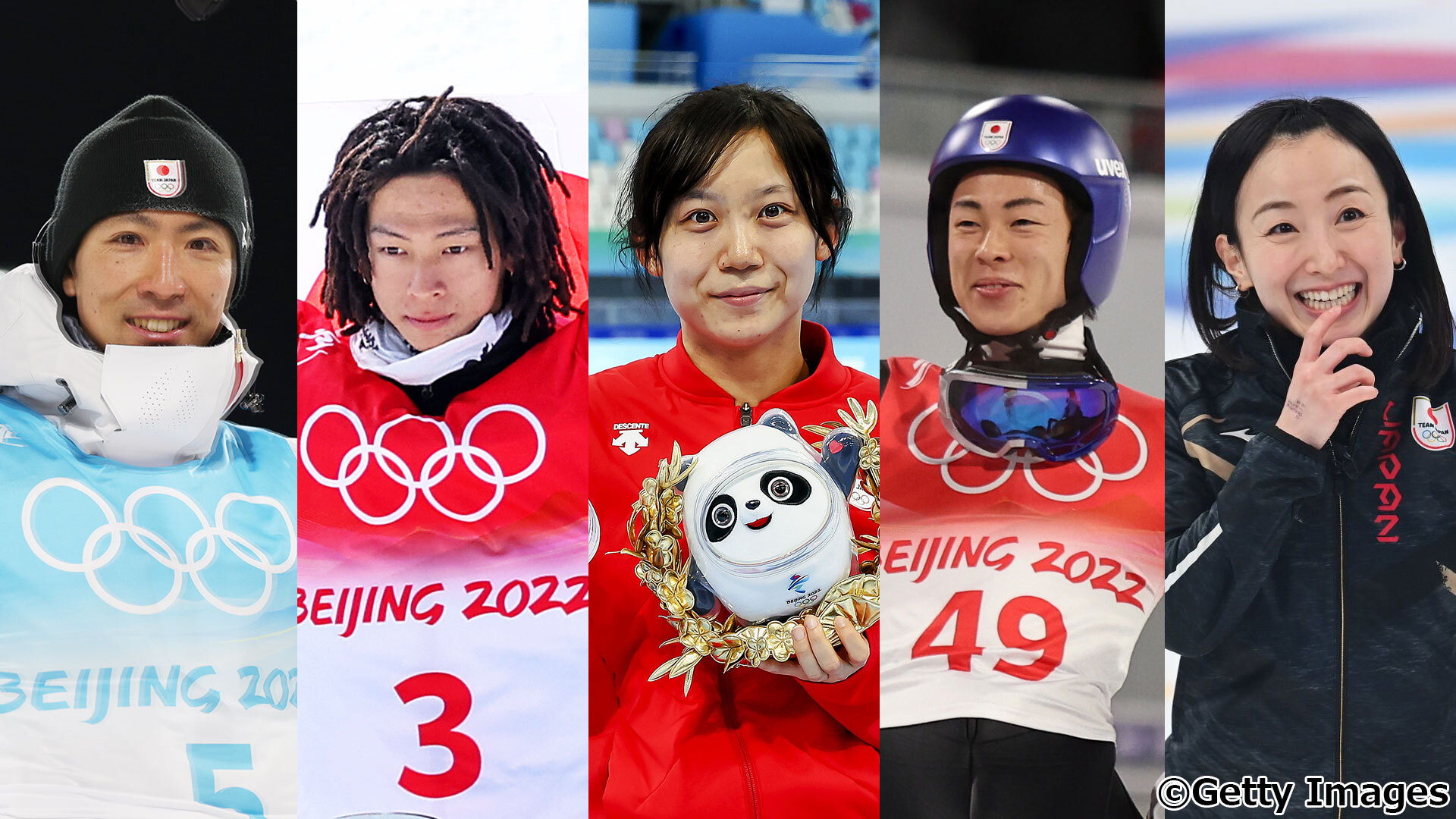 日本は史上最多18個のメダルを獲得！北京での熱戦に幕を下ろす『北京オリンピック』