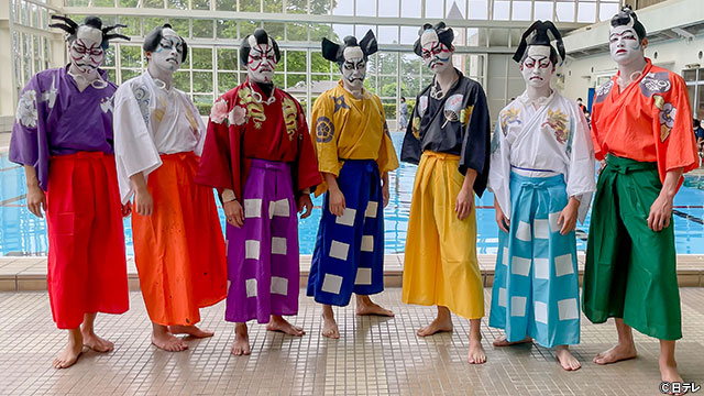 GENERATIONS全員で「歌舞伎ティックスイミング」に挑戦！