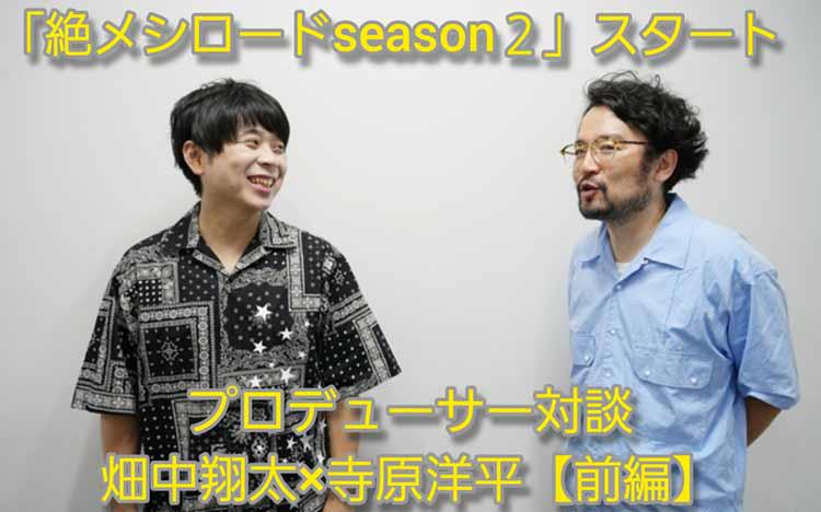 酒井若菜の詳細 関連ニュース Tverプラス 最新エンタメニュース