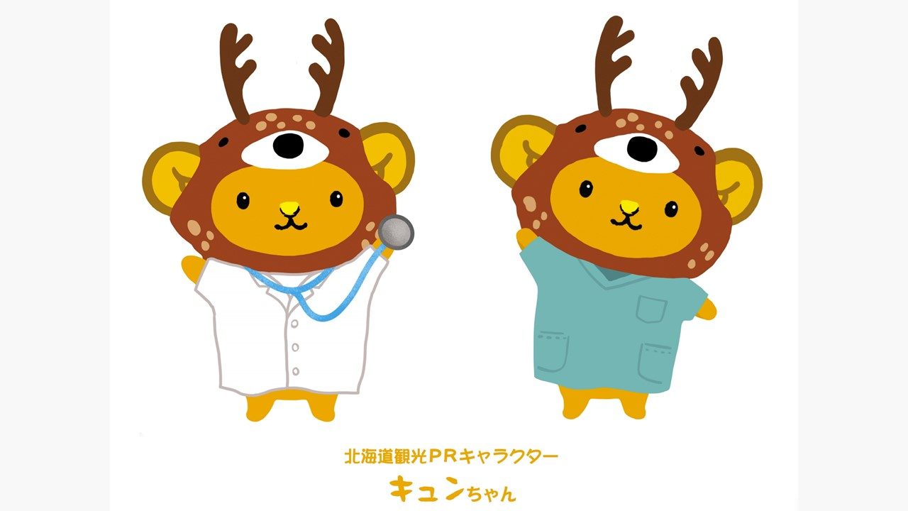 『PICU 小児集中治療室』が北海道観光PRキャラクターとコラボ！