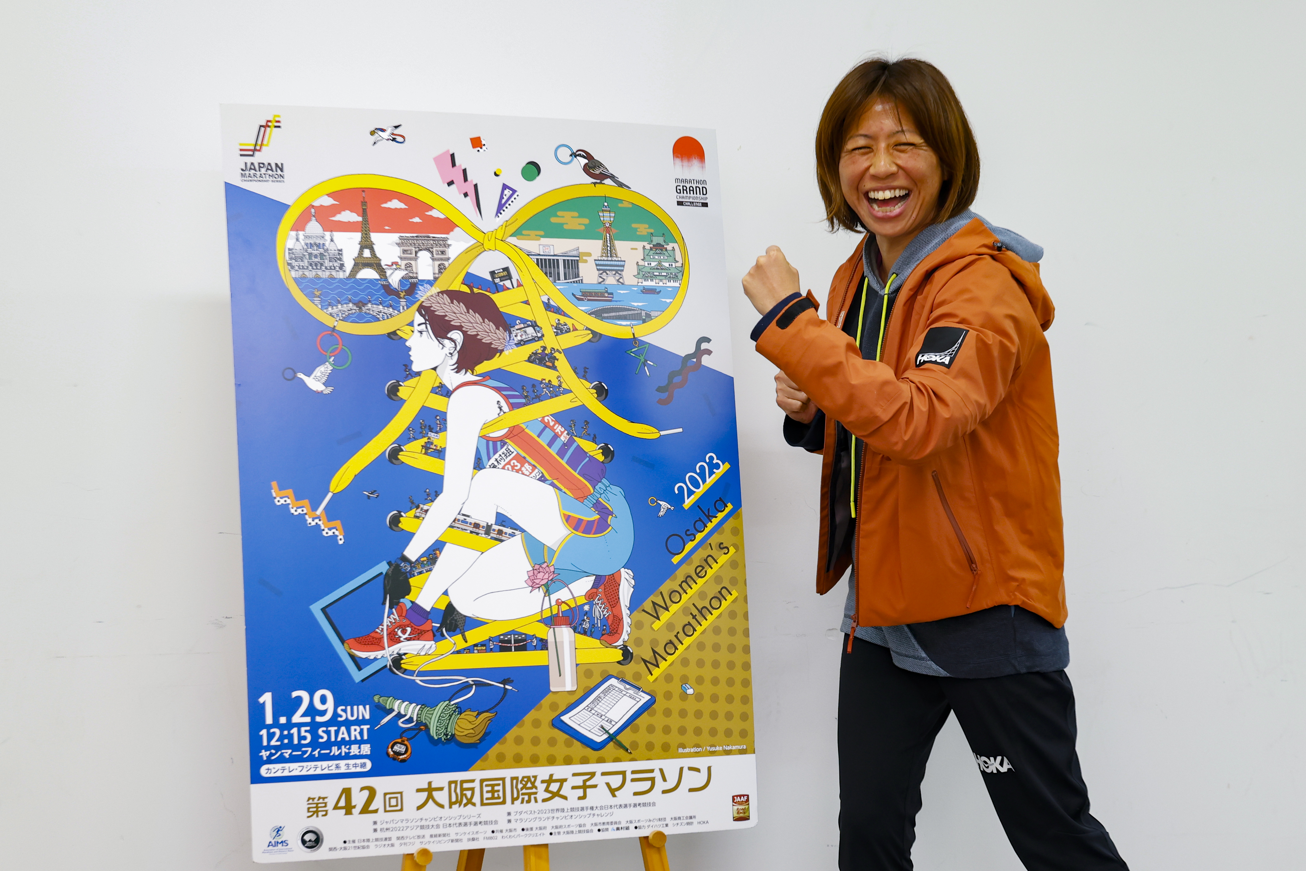 福士加代子氏が初解説「叩かれることを恐れずにいきたい（笑）」29日開催＜大阪国際女子マラソン＞