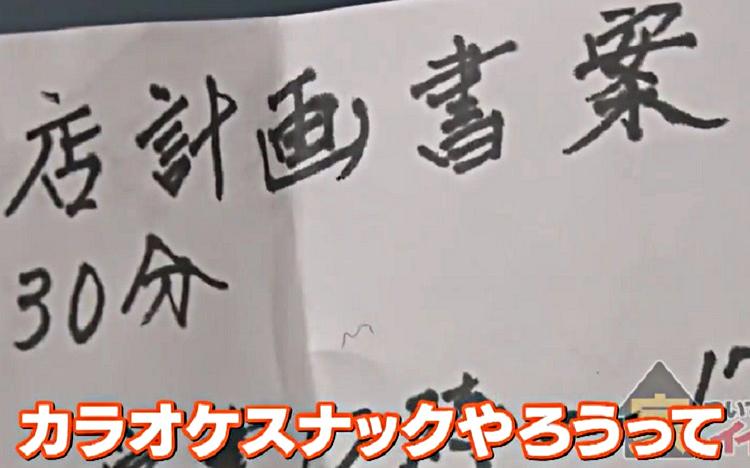 授かり婚で勘当、離婚。娘と身一つで上京した母が、娘のスマホを「解約できない」理由：家、ついて行ってイイですか？（明け方）