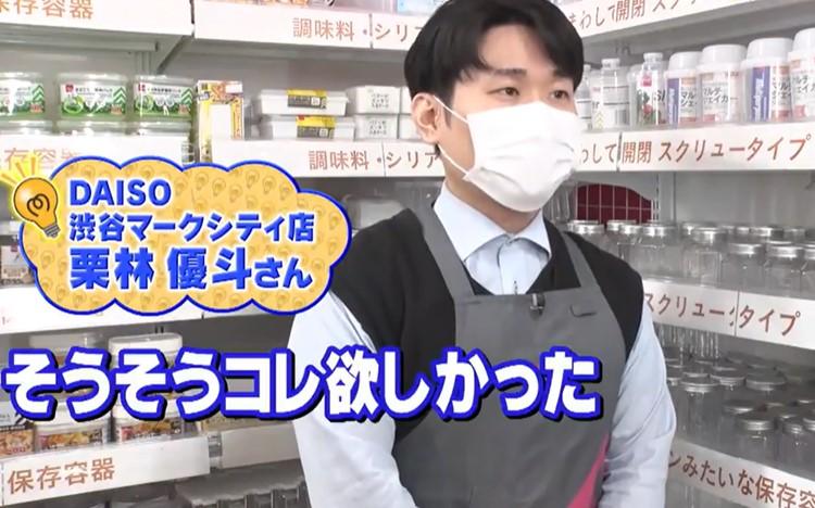 「ダイソー」神アイテムで、調理時に発生する＜嫌な悩み＞を一発解消！