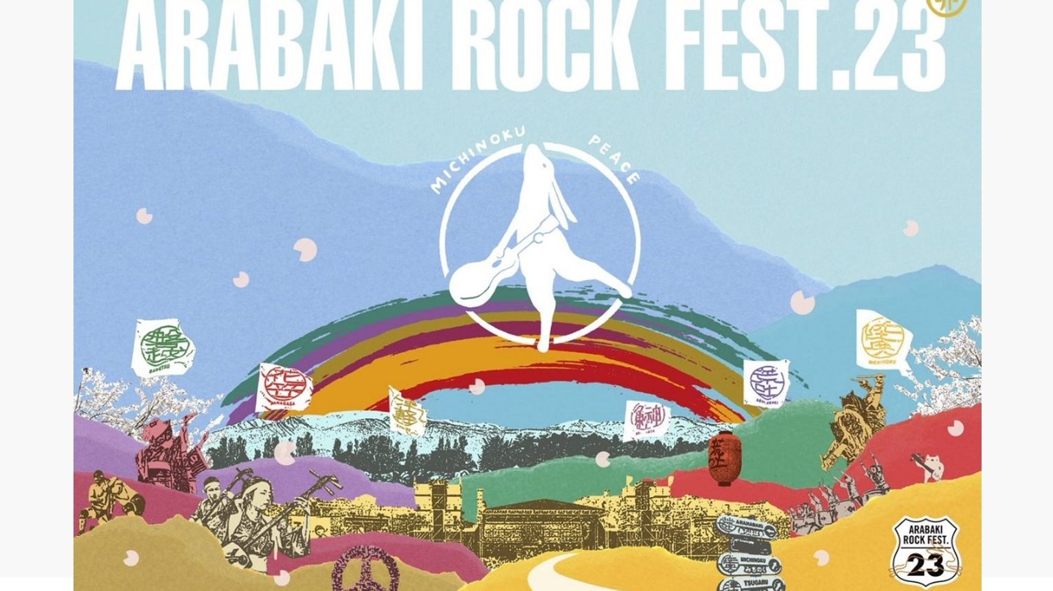 ARABAKI ROCK FEST23 4月29日チケット1本 荒吐 アラバキ-