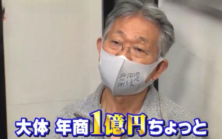 “あるもの”を磨いて年商約1億円！意外と稼げる＜超変わった仕事＞を紹介！：所さんのそこんトコロ