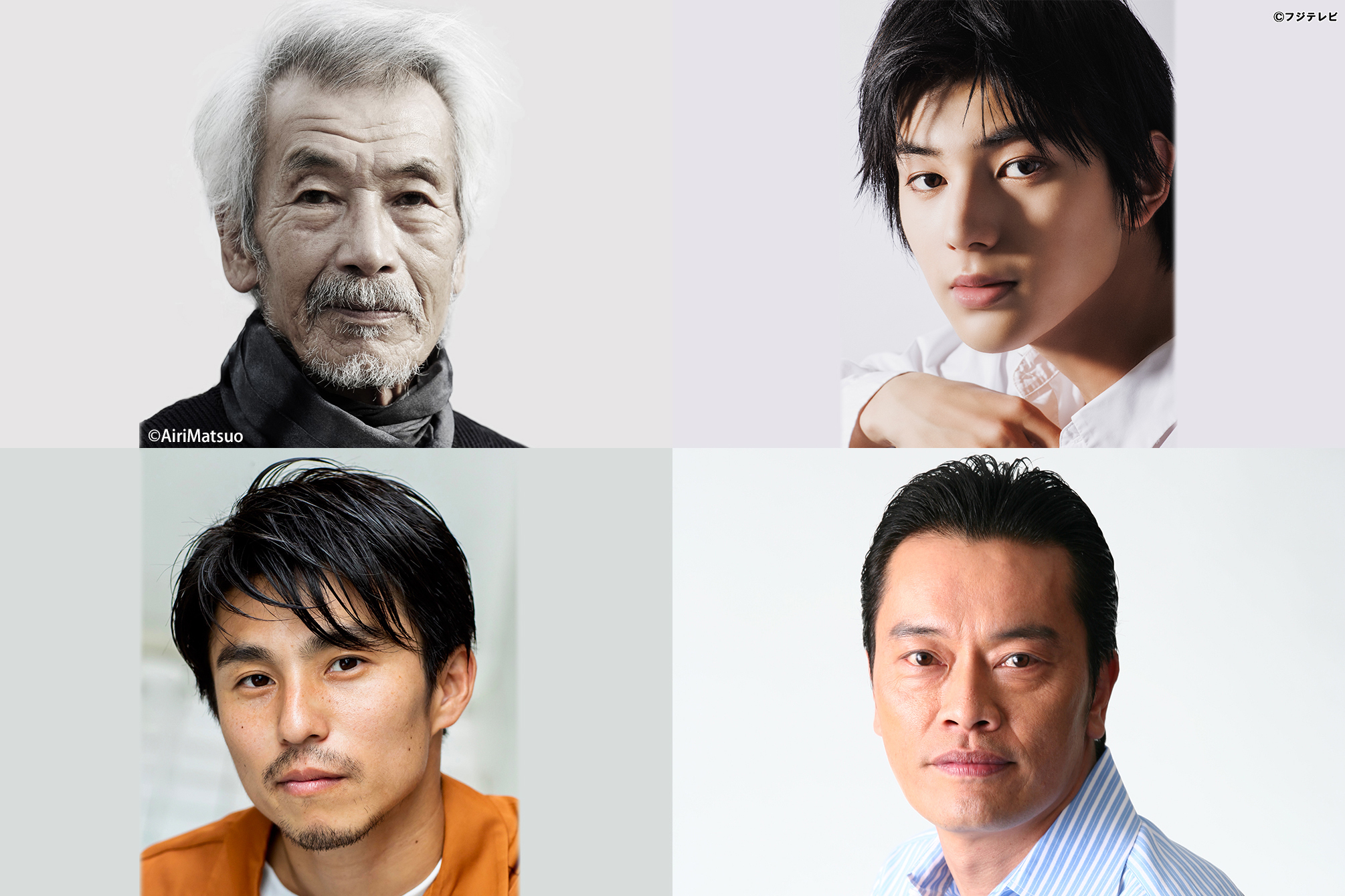 中尾明慶、荒木飛羽ら主要キャストが決定！　田中泯、遠藤憲一が、物語の重要人物に！『ばらかもん』