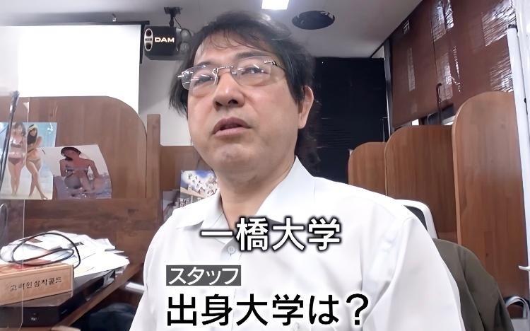 真っ暗な家に住む“超エリート社長”…愛と想いを込めて作った会社とは？：怪しい会社 行ってみた