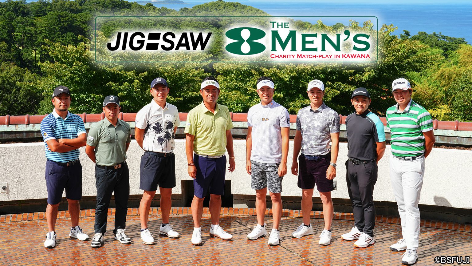 BSフジで『JIG-SAW THE 8 MEN’S チャリティマッチプレーゴルフ IN 川奈 2023』2日連続放送！