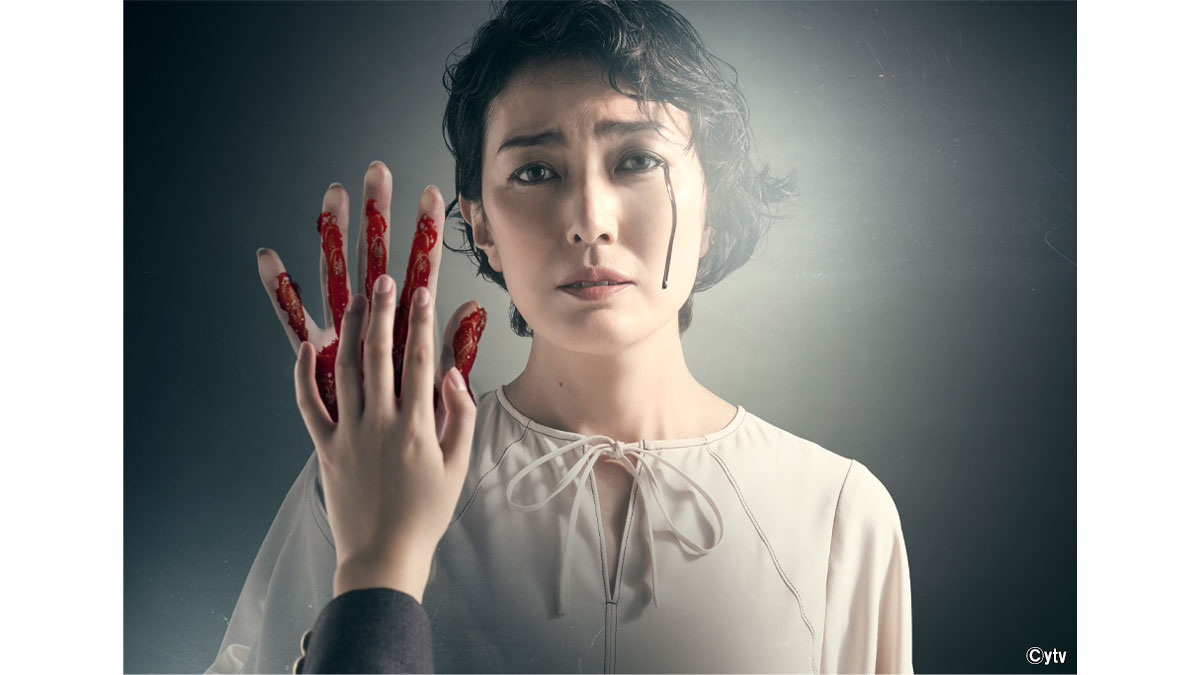板谷由夏、復讐ミステリー作品で主演『ブラックファミリア～新堂家の復讐～』
