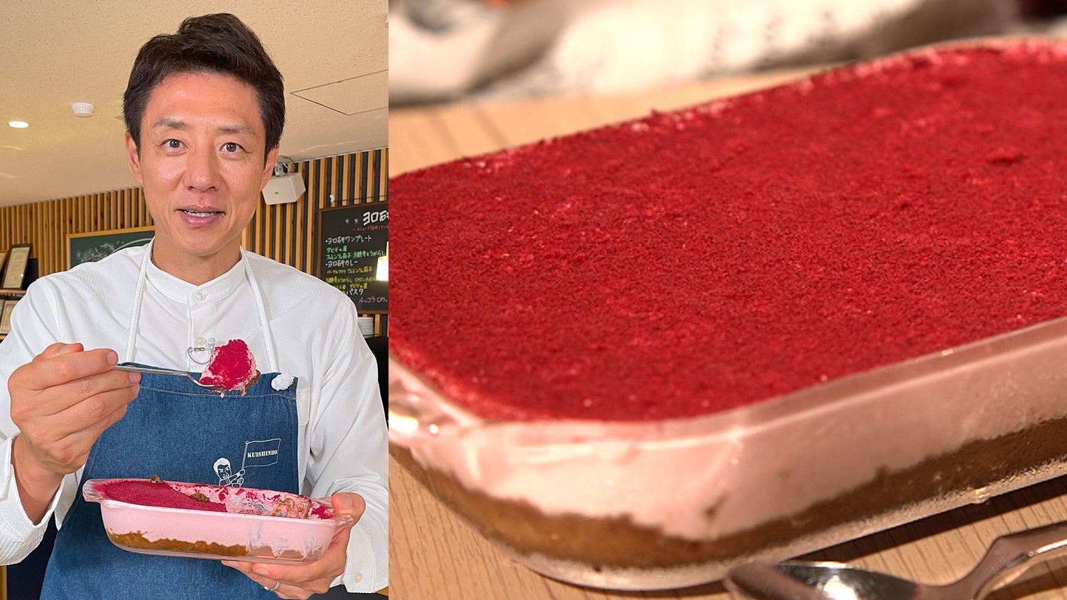 松岡修造「ビーツ大好き！」“食べる輸血”ビーツのピンク色ティラミスに大喜び