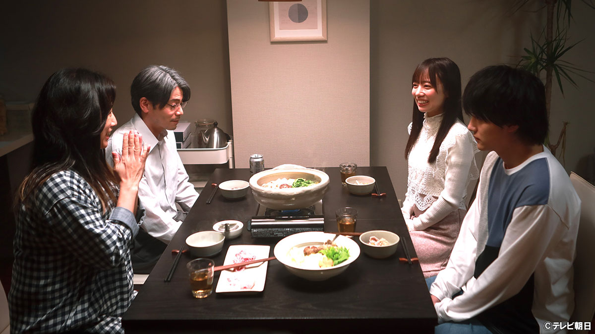 齊藤京子“深愛”、一家が揃う那須川家の食事会へ
