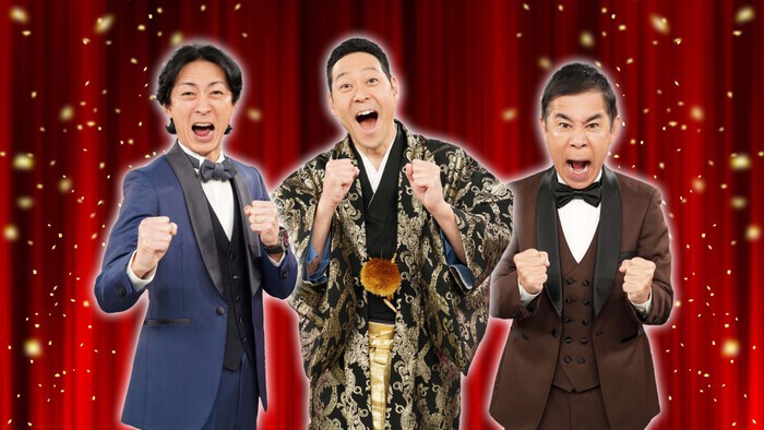 「笑って年越し！THE 笑晦日」放送決定！東野幸治＆ナインティナインのもとに日本テレビを代表する“笑い”の番組大集結
