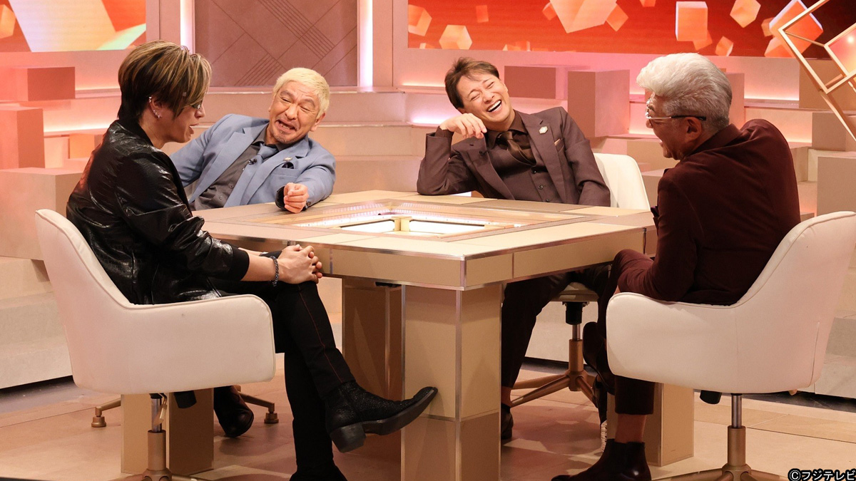中居正広、GACKTと小沢仁志の出演に「やっちゃダメなマッチング（笑）」