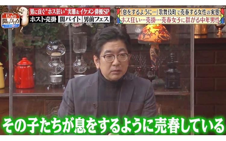 【無料配信】ホス狂いで「裏引き」して稼ぐ？歌舞伎町と貧困女子の実態：じっくり聞いタロウ