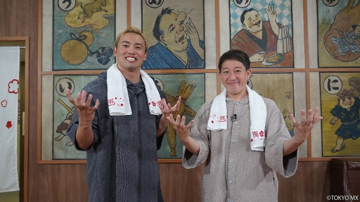 新日本プロレスのオカダ・カズチカ「どれだけサウナ好きかご注目ください」『サウナの神さま』