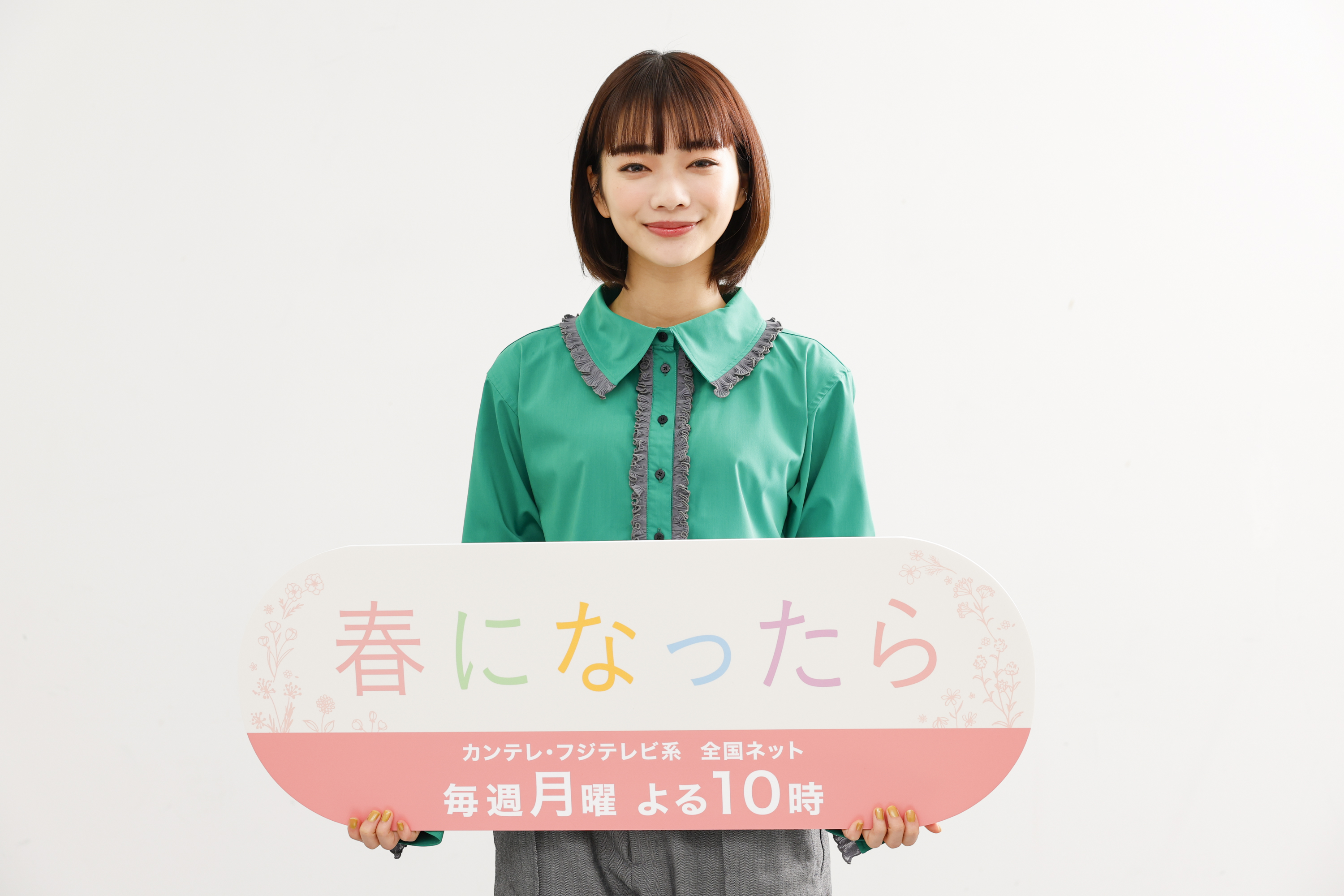 『春になったら』瞳（奈緒）の友人・美奈子を演じる見上愛が、大阪で取材会に出席！
