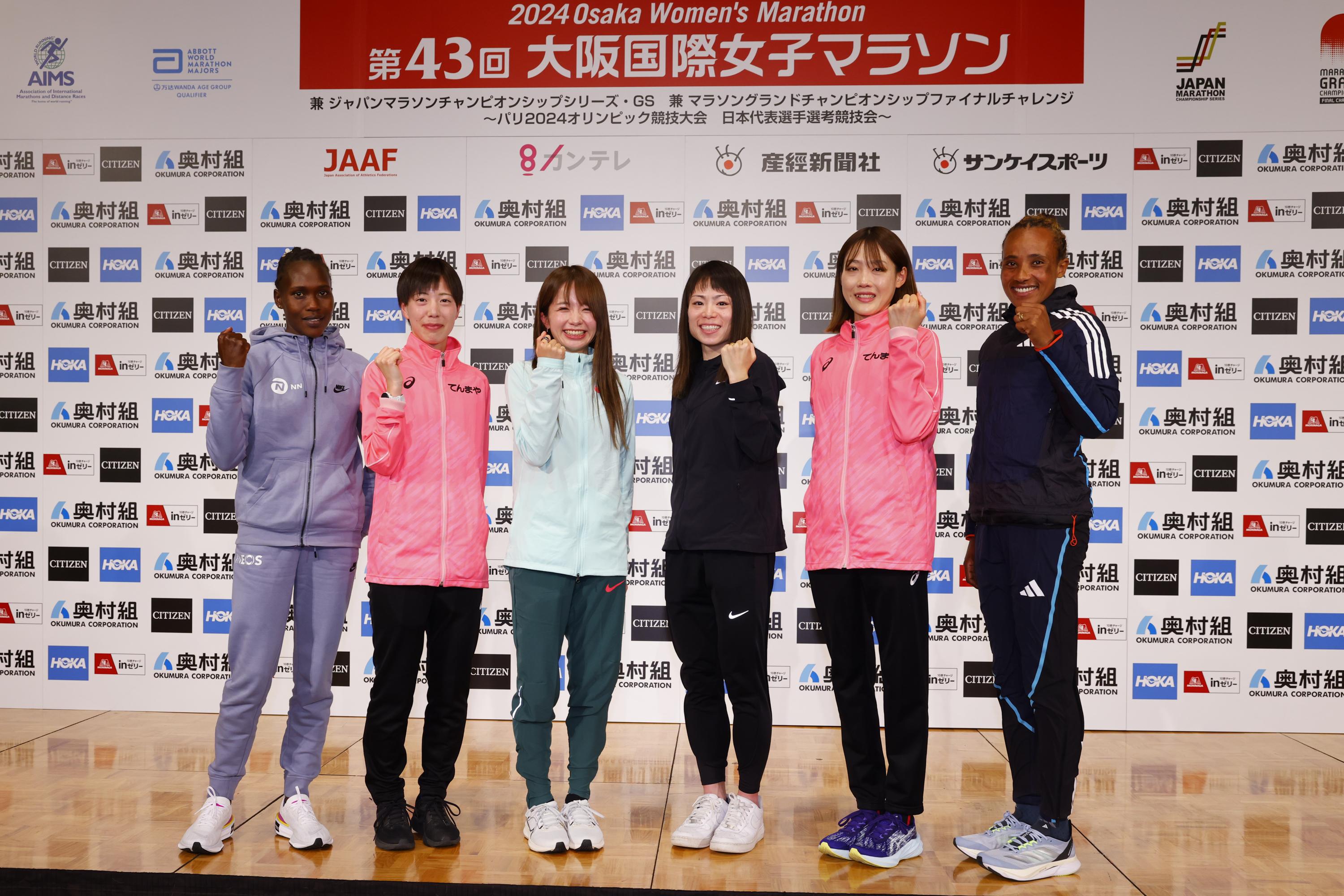 1/28号砲【大阪国際女子マラソン】松田瑞生選手「4年前のリベンジ。大阪から世界に羽ばたきたい」