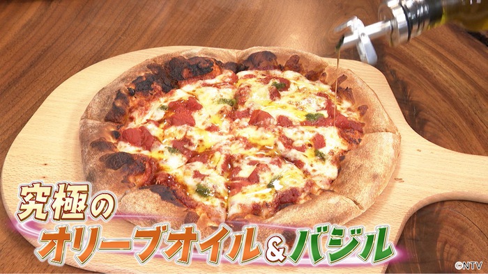 2月11日放送　#638 KAT-TUN 中丸雄一　世界一のピザを作る！第5弾 〜オリーブオイル＆バジル編〜