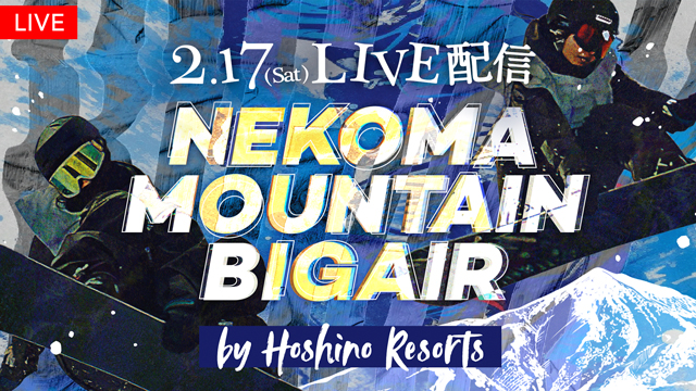 スノーボード『NEKOMA MOUNTAIN BIGAIR by Hoshino Resorts』決勝の様子をFODで完全無料LIVE配信！