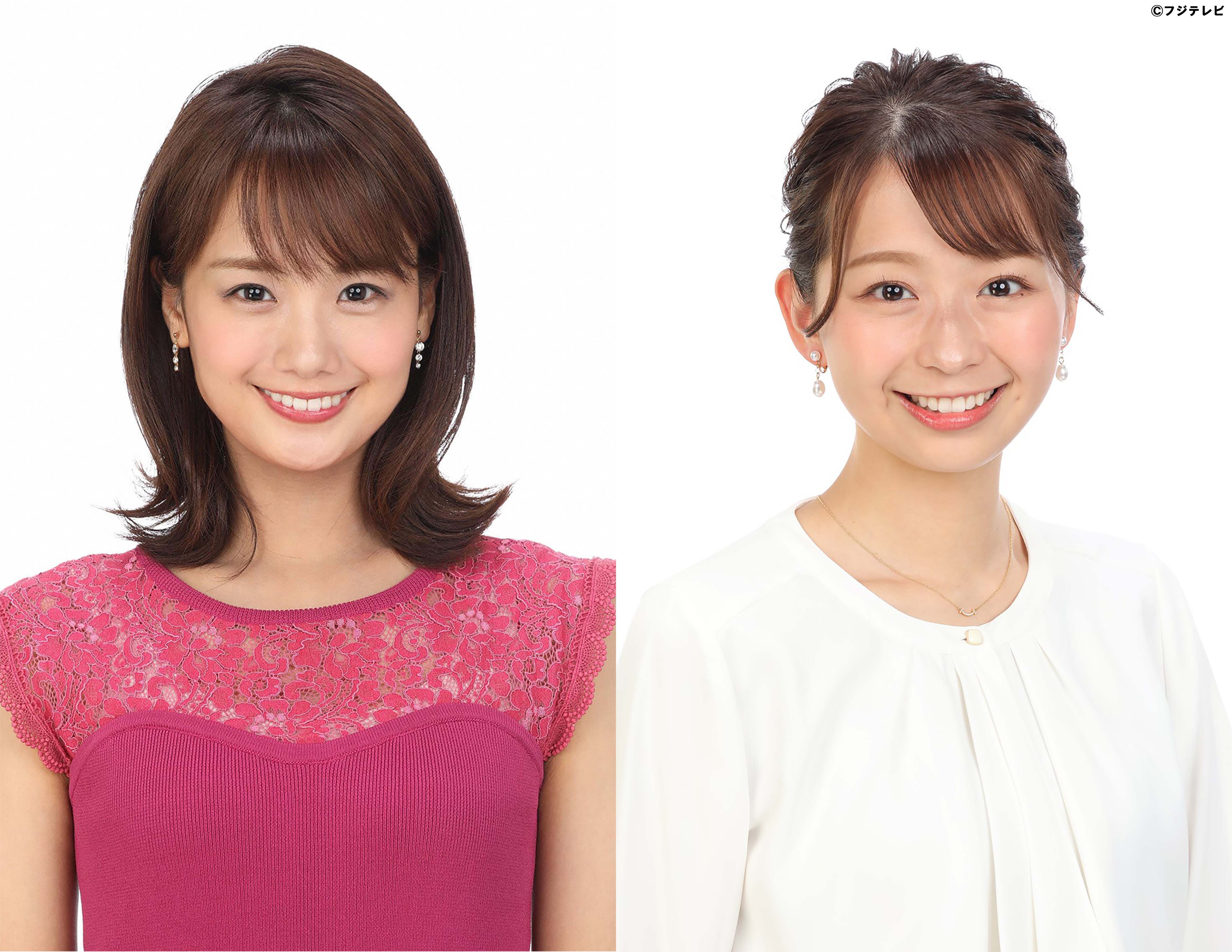 井上清華アナ＆小室瑛莉子アナが進行アシスタントに！『FNS27時間テレビ2024』