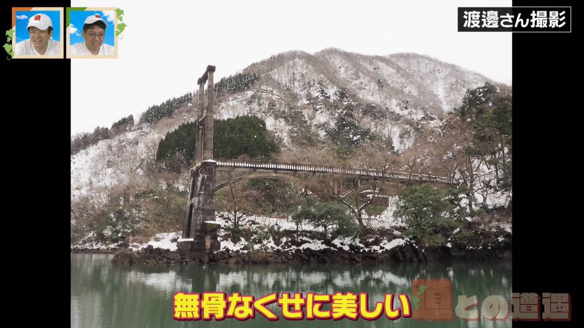 ダム湖に残る吊り橋の遺構　富山県の山中に眠る「利賀大橋」が歩んできた歴史とは