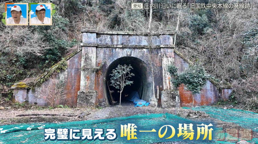 一般公開は年に2回だけ！愛知県「旧国鉄中央本線の廃線跡」に残る「愛岐トンネル群」とは